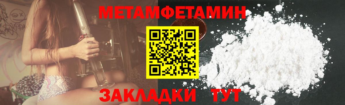 Амфетамин Premium Кингисепп