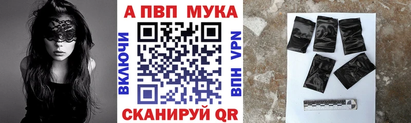 Alfa_PVP VHQ  Кингисепп 
