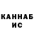 МЕФ кристаллы Korolshamanov