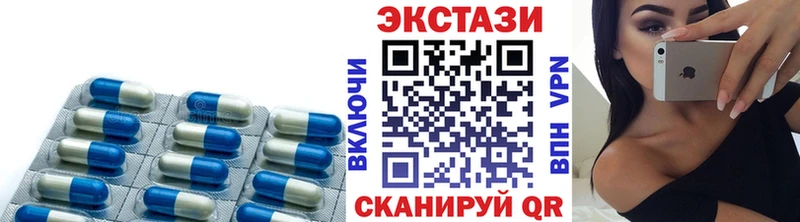 это клад  наркошоп  Кингисепп  Ecstasy 280мг 