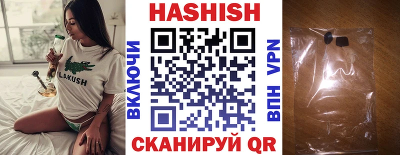 гидра как войти  Кингисепп  ГАШ Ice-O-Lator 