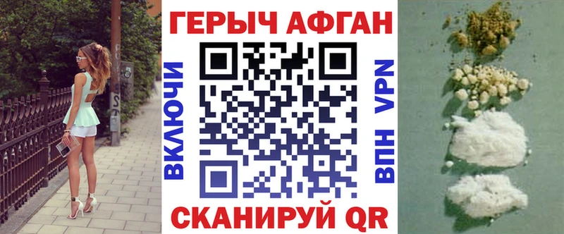 даркнет сайт  Кингисепп  ГЕРОИН Heroin 