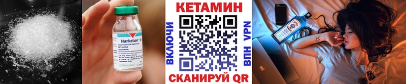магазин продажи   Кингисепп  КЕТАМИН ketamine 