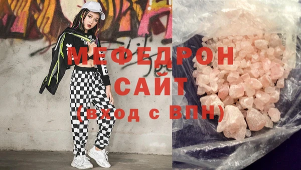 спиды Каменногорск