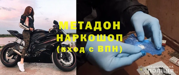 спиды Каменногорск