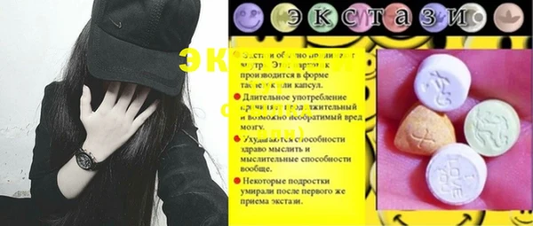 сатива Каменск-Шахтинский