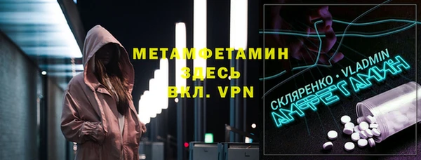 сатива Каменск-Шахтинский