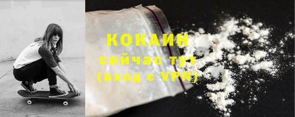 кокаин перу Каменка