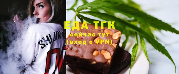 бошки Осинники
