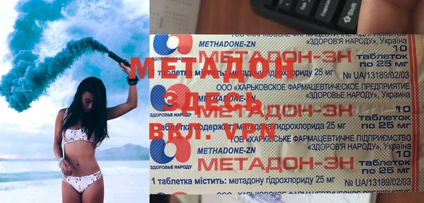 спиды Каменногорск