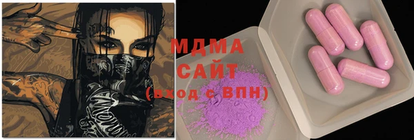 сатива Каменск-Шахтинский