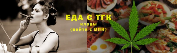 кокаин перу Каменка