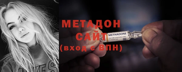 сатива Каменск-Шахтинский