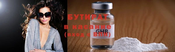 сатива Каменск-Шахтинский