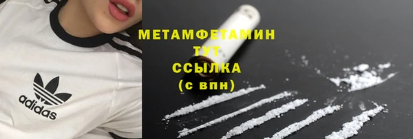 кокаин перу Каменка