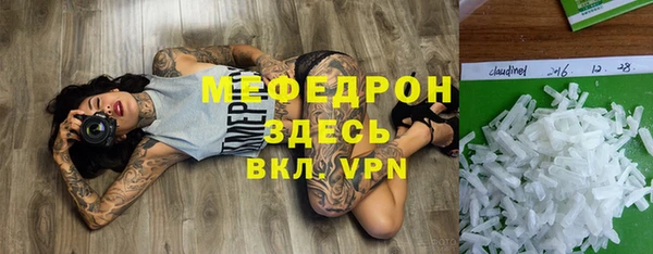 кокаин перу Каменка