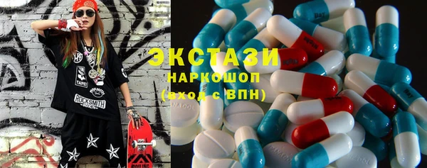 спиды Каменногорск