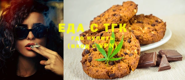 сатива Каменск-Шахтинский
