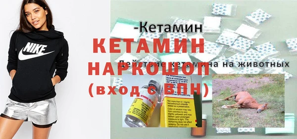 кокаин перу Каменка