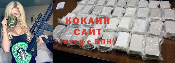 кокаин перу Каменка