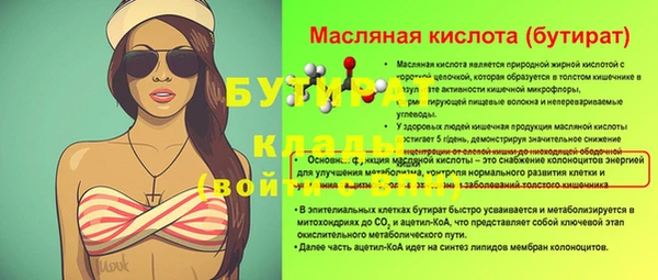 кокаин перу Каменка