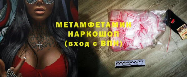 кокаин перу Каменка