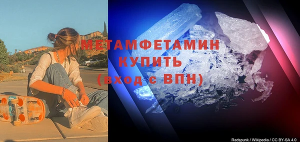 спиды Каменногорск