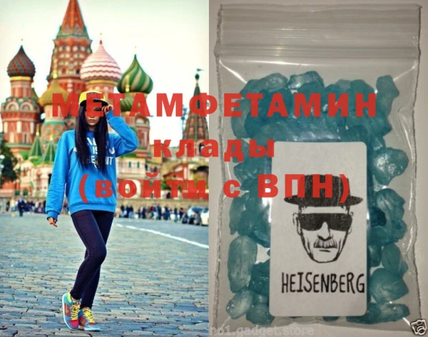 спиды Каменногорск