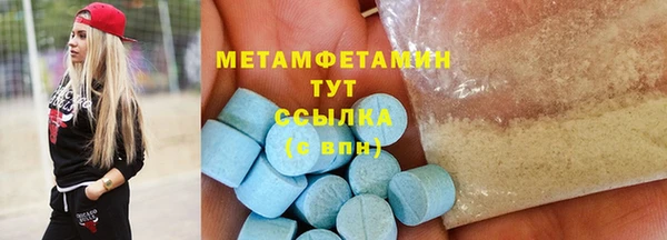 сатива Каменск-Шахтинский