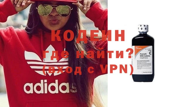 спиды Каменногорск