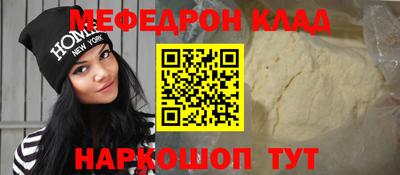 ALPHA-PVP Балахна