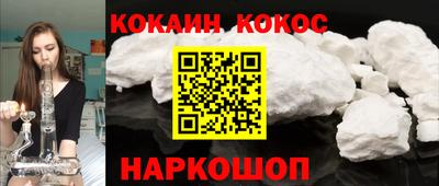 мефедрон Балаково
