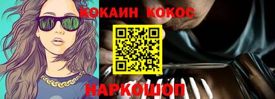 гашишное масло Балашиха