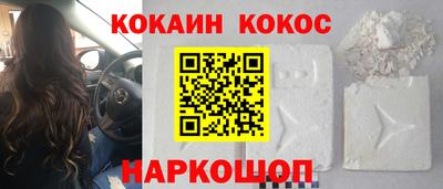 гашишное масло Балашиха