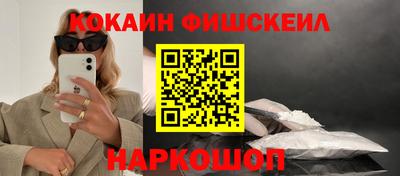 мефедрон Балаково