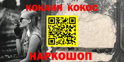 мефедрон Балаково