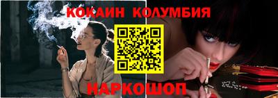 мефедрон Балаково