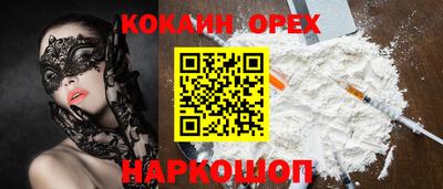 ALPHA-PVP Балахна