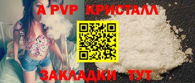 мефедрон Балаково