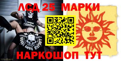 ALPHA-PVP Балахна