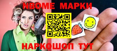 ALPHA-PVP Балахна