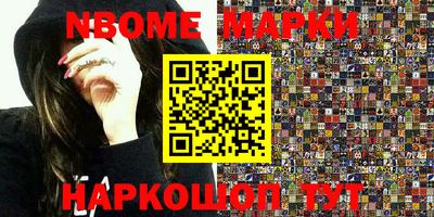 мефедрон Балаково