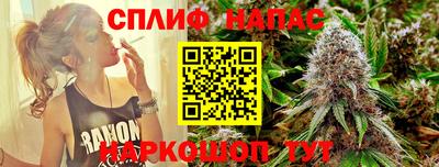 гашишное масло Балашиха