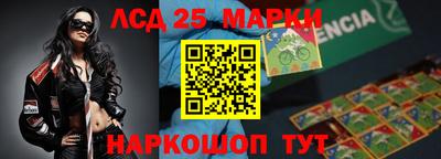 мефедрон Балаково