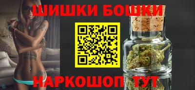 гашишное масло Балашиха