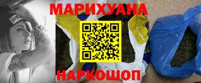 мефедрон Балаково