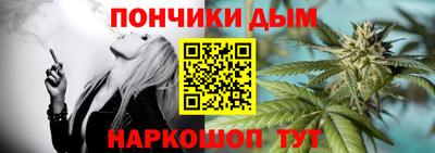 гашишное масло Балашиха