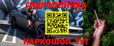 гашишное масло Балашиха