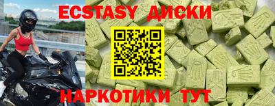 гашишное масло Балашиха