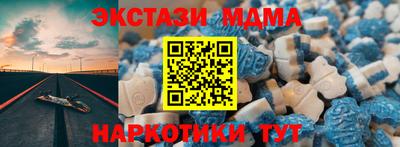 ALPHA-PVP Балахна